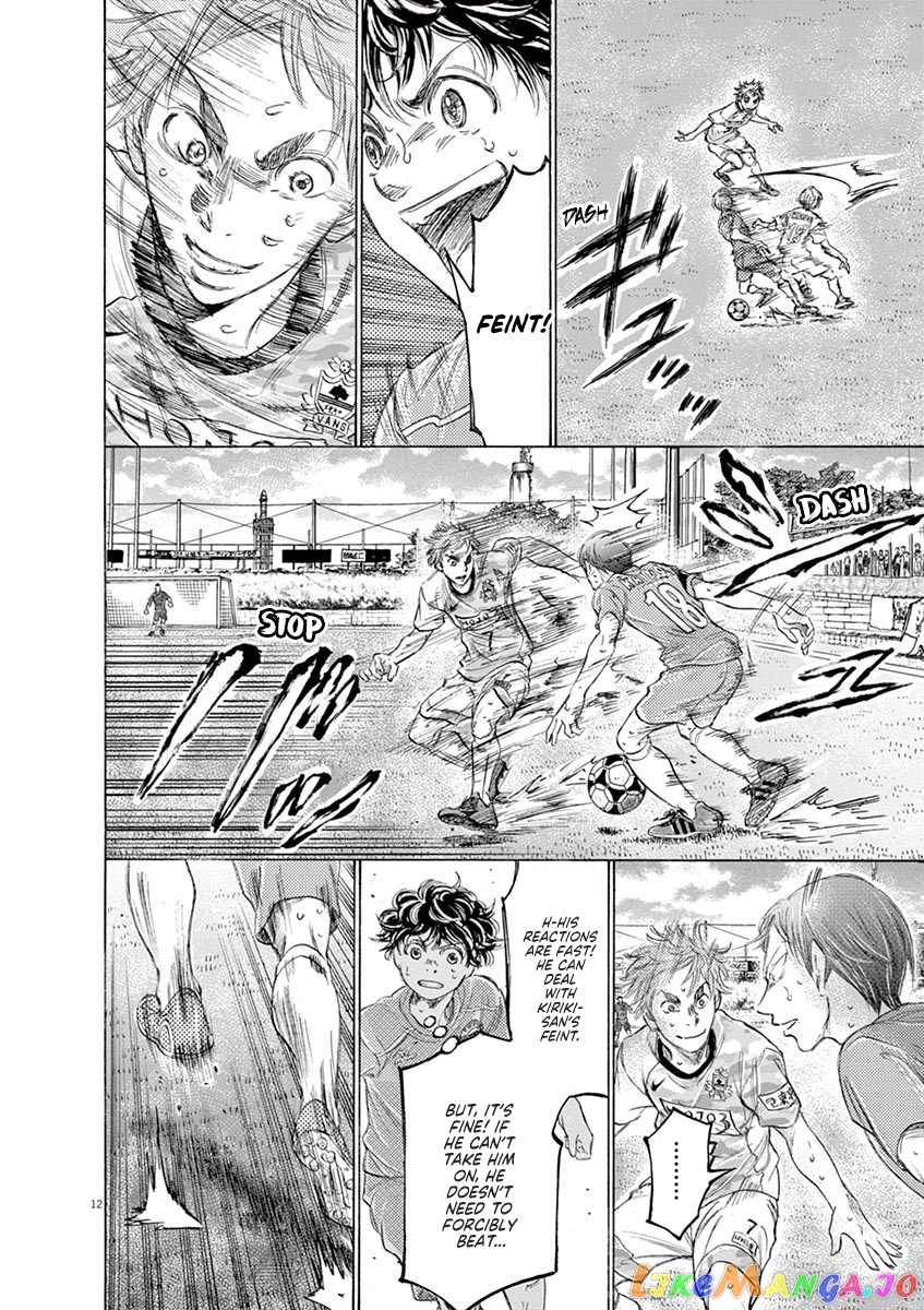 Ao Ashi, Chapter 158 image 15
